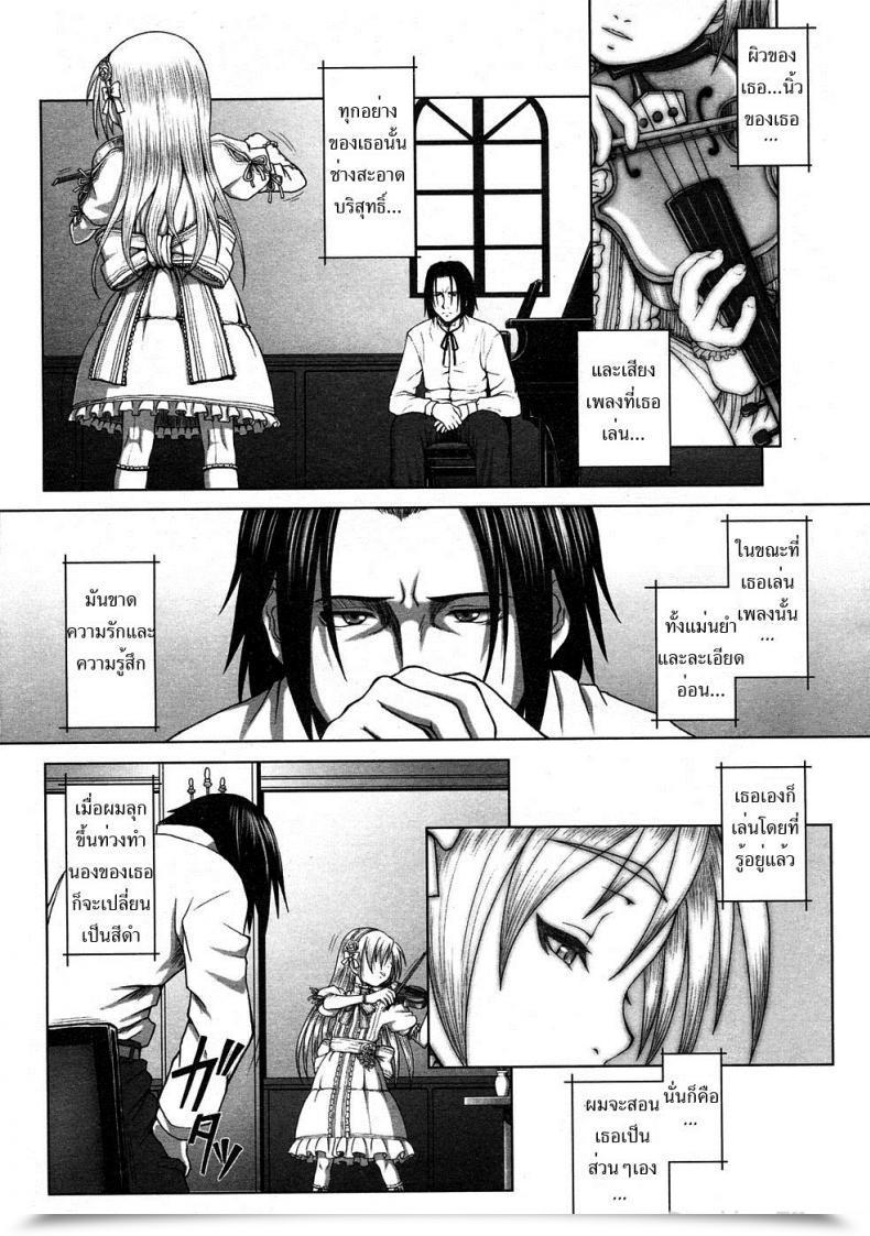 Doujin Minazuki Tsuyuha Everlasting Lolita White Over White โดจินแปลไทย 63