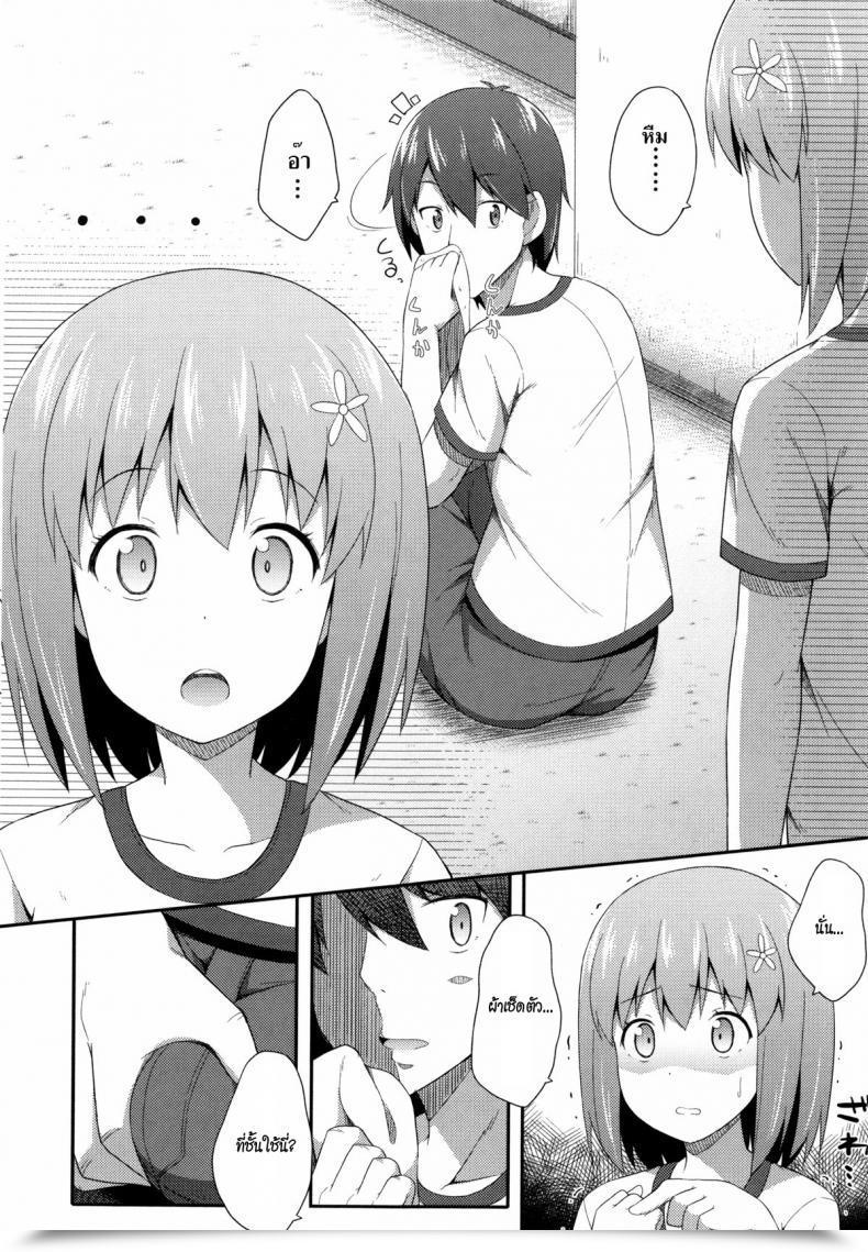 Doujin Nectar Kimi Ga Haramu Made Nando Mo Aishiteru | I’Ll Love You A Lot Instances Till You Get Pregnant Ch.10 โดจินแปลไทย 7