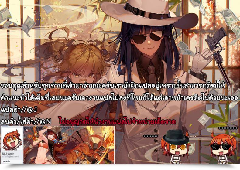 Doujin C93 Squeezecandyheaven Ichihaya Imouto Wa Hikikomori | My Little Sister Is A Shut-In โดจินแปลไทย 53