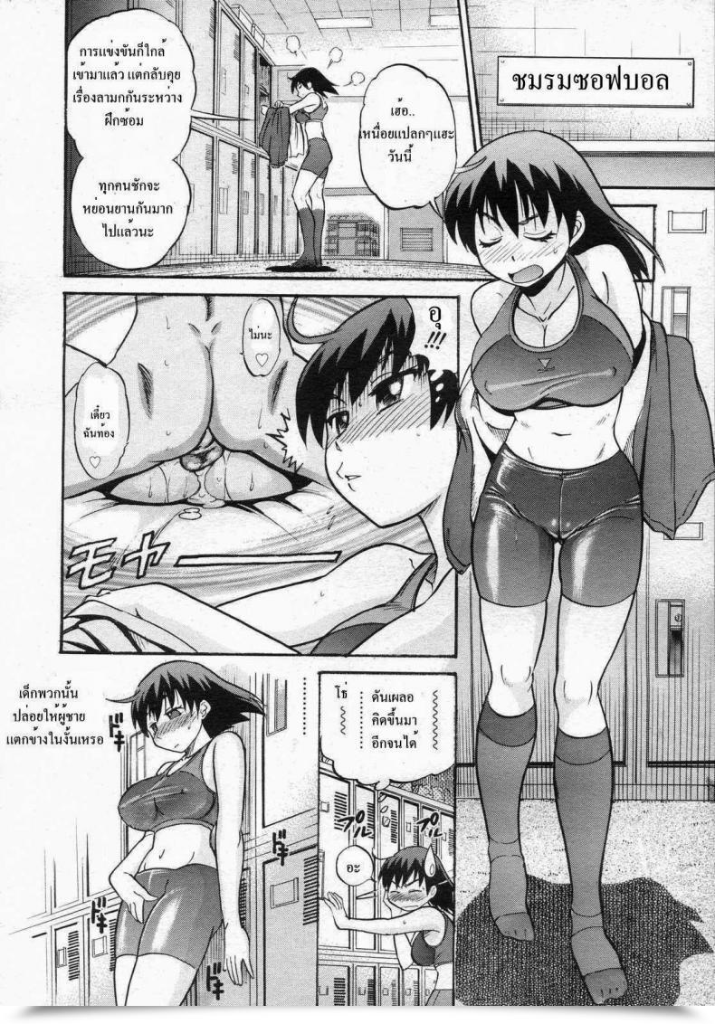 Doujin Distance Hatsumono Ecstasy Comedian Megastore H 2007-02 โดจินแปลไทย 7