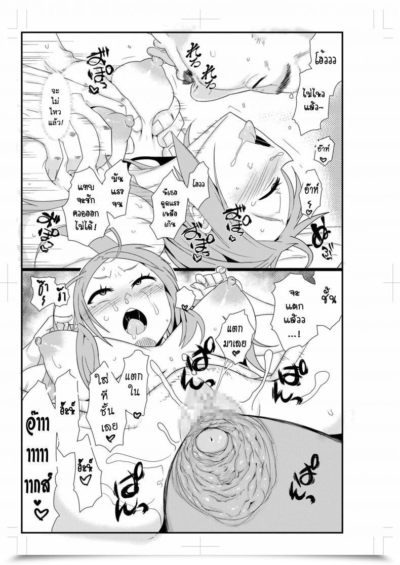 Doujin C88 Da Hootch Shindol Tsf Monogatari Append 3.0 - Half 4 โดจินแปลไทย 13