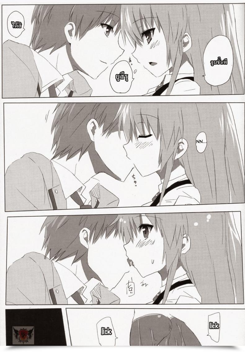 Doujin C78 Siro Home Shiro Telecas My Coronary Heart Is Yours! Angel Beats! โดจินแปลไทย 25
