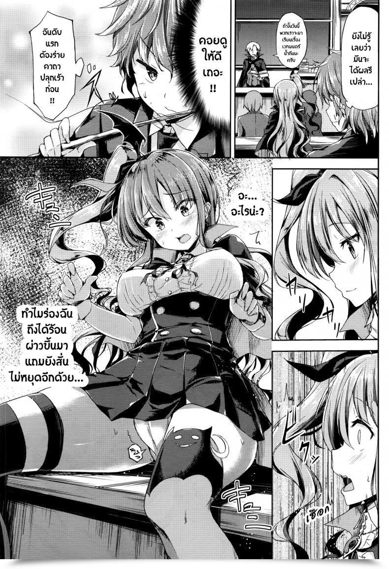 Doujin Gigi Met Ore No Tokui Mahou Wa Ero Mahou Deshita Comedian Unreal 2016-08 Vol. 62 โดจินแปลไทย 7