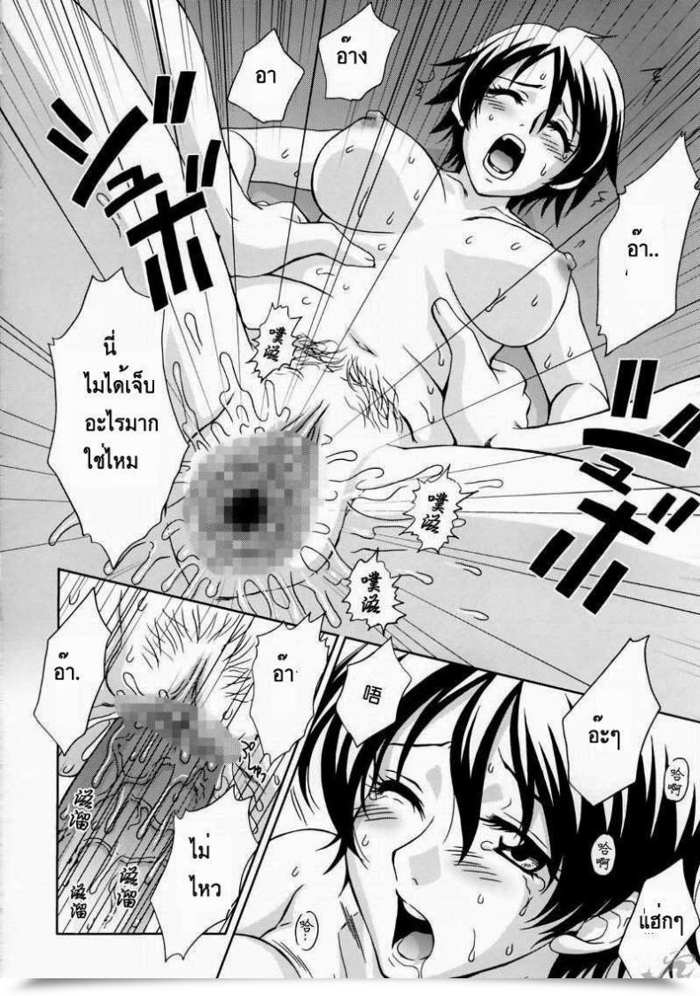 Doujin C65 U.R.C Momoya Show-Neko In Sangoku Musou Rikuson Gaiden Shin Sangoku Musou Dynasty Warriors โดจินแปลไทย 55