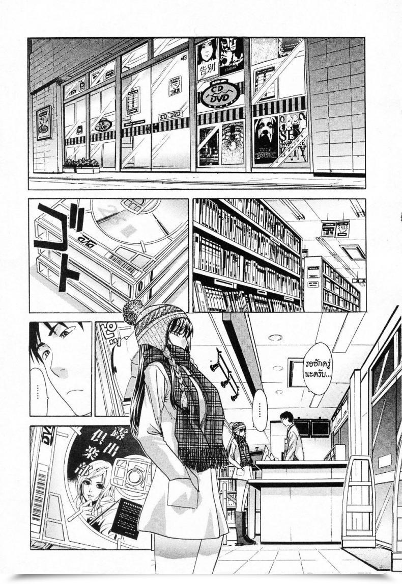 Doujin Itaba Hiroshi Shinya No Jourenkyaku โดจินแปลไทย 61
