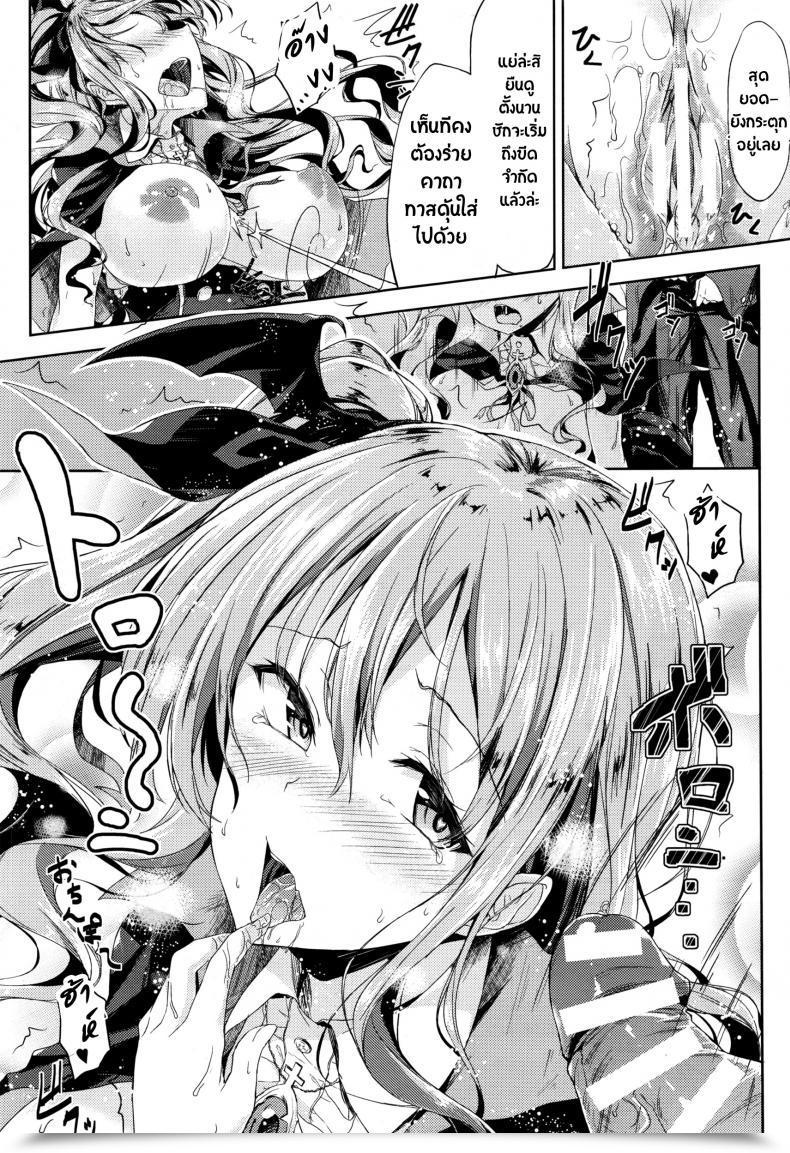Doujin Gigi Met Ore No Tokui Mahou Wa Ero Mahou Deshita Comedian Unreal 2016-08 Vol. 62 โดจินแปลไทย 23