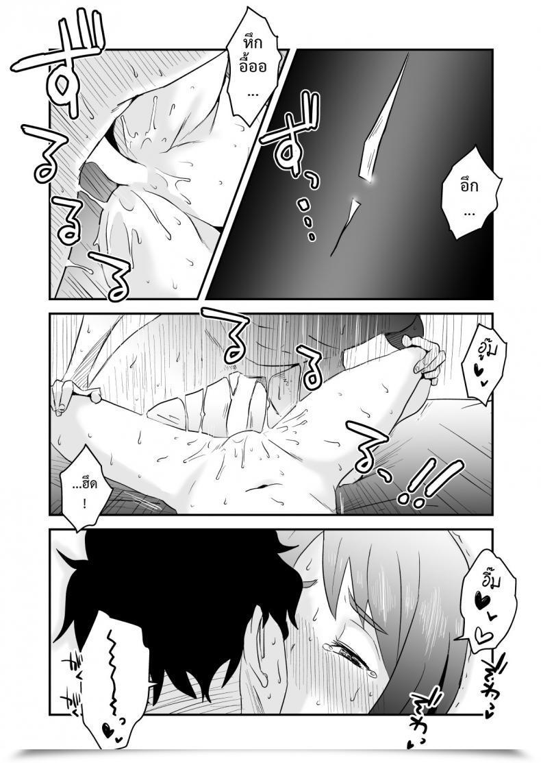 Doujin Netorare Mousou Syndrome ~Kouhen~ โดจินแปลไทย 31