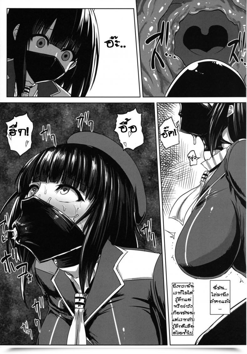 Doujin Ishimura Watashi Wa "Kore" O Oshiri Ni Iremashita โดจินแปลไทย 51