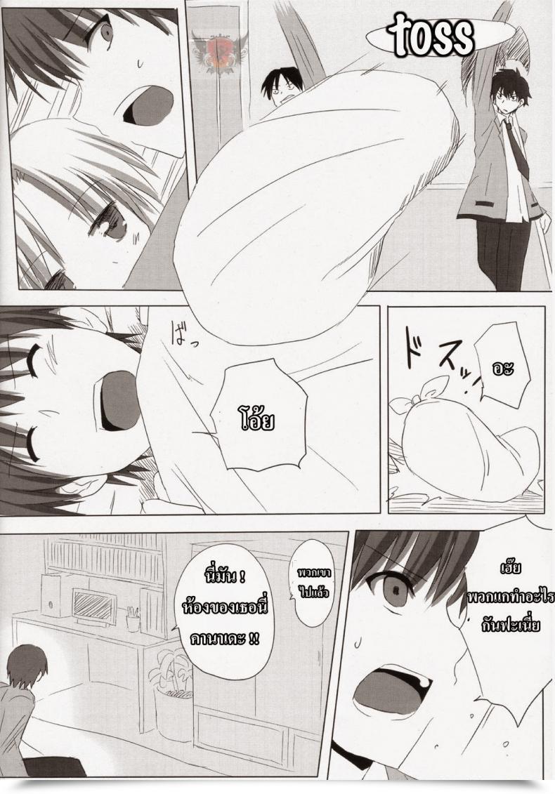 Doujin C78 Siro Home Shiro Telecas My Coronary Heart Is Yours! Angel Beats! โดจินแปลไทย 19