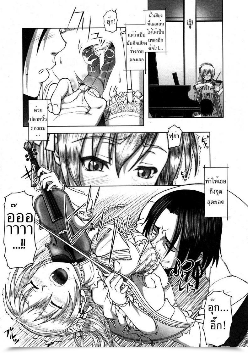 Doujin Minazuki Tsuyuha Everlasting Lolita White Over White โดจินแปลไทย 9