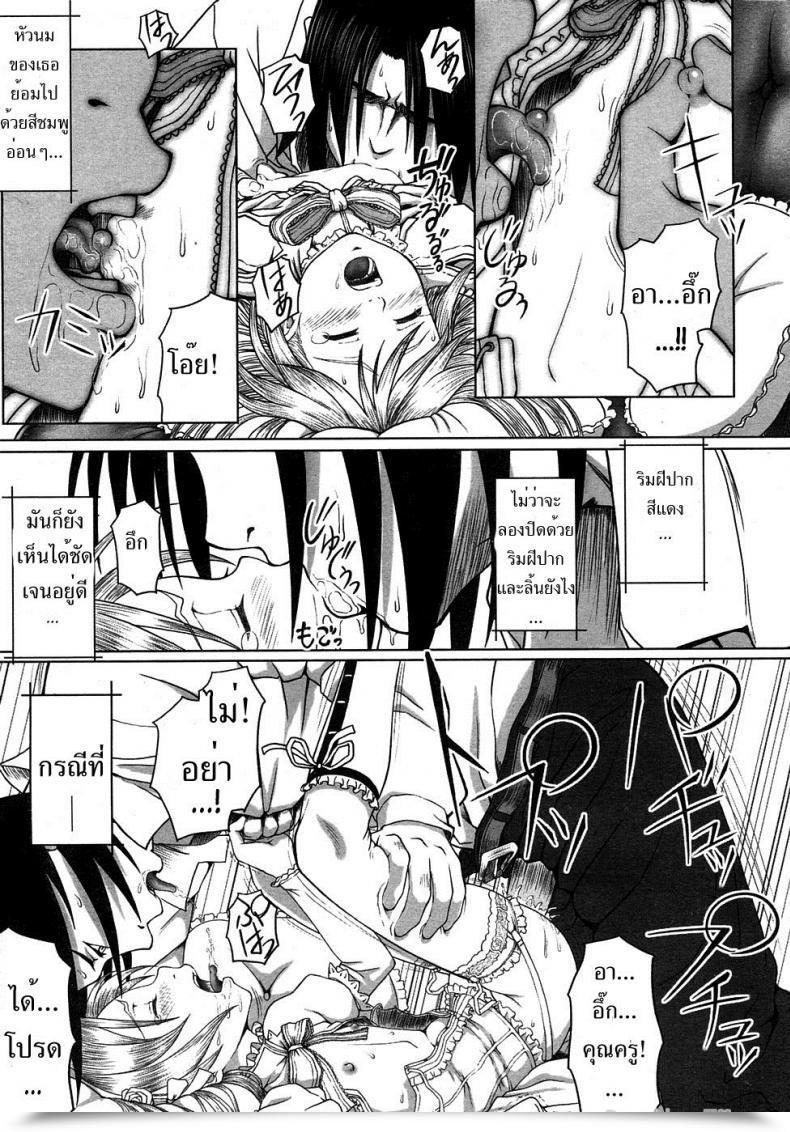 Doujin Minazuki Tsuyuha Everlasting Lolita White Over White โดจินแปลไทย 31