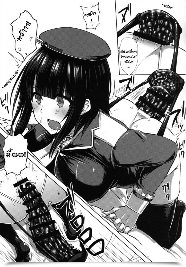 Doujin Ishimura Watashi Wa "Kore" O Oshiri Ni Iremashita โดจินแปลไทย 27