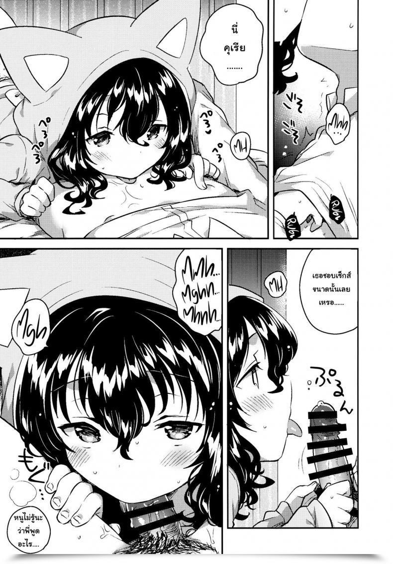 Doujin C93 Squeezecandyheaven Ichihaya Imouto Wa Hikikomori | My Little Sister Is A Shut-In โดจินแปลไทย 19