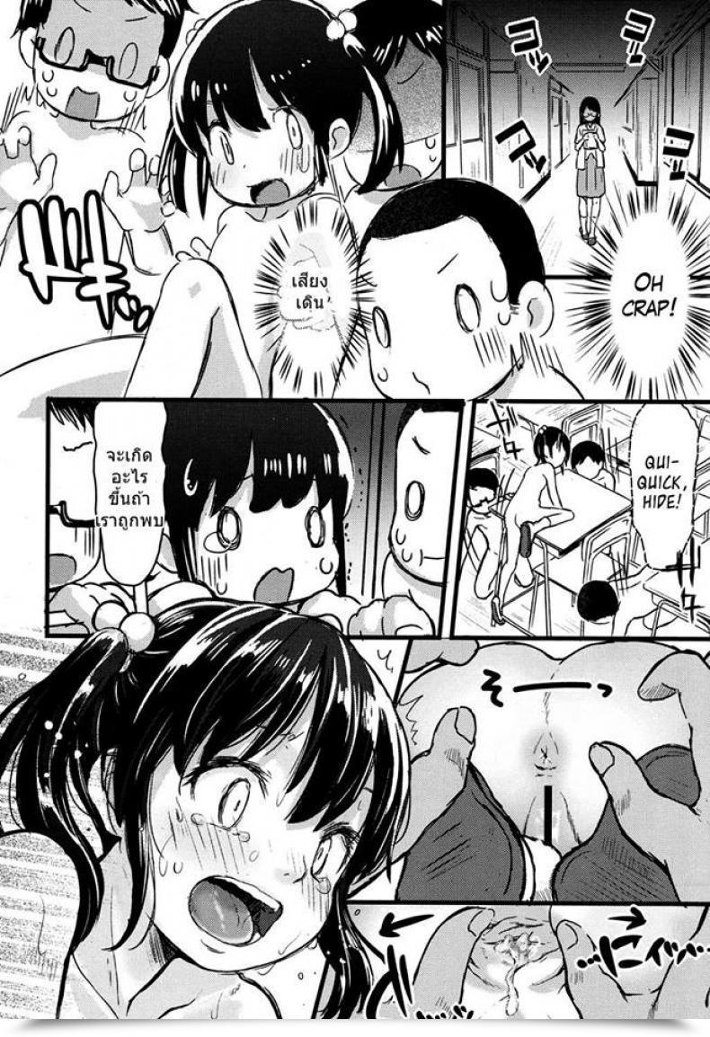 Doujin Tamanoi Peromekuri Houkago Ni Wa Kouiu Koto Mo Mare Ni Yoku Aru | That Too Might Occur Throughout Afterschool Comedian Lo 2017-10 โดจินแปลไทย 31
