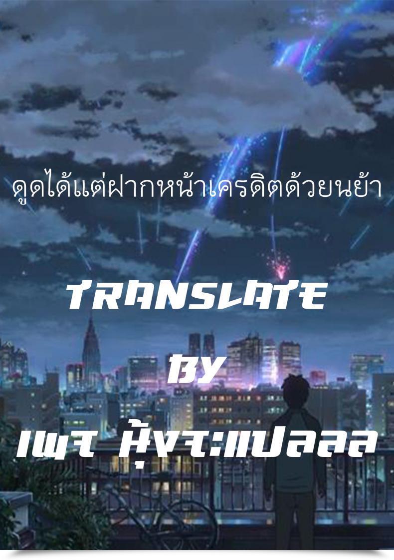 Doujin Juan Gotoh The Spouse Subsequent Door โดจินแปลไทย 39