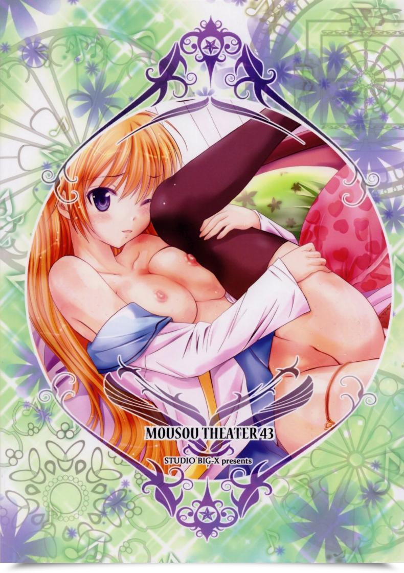 Doujin Sc61 Studio Big-X Arino Hiroshi Mousou Theater 43 Nisekoi โดจินแปลไทย 51