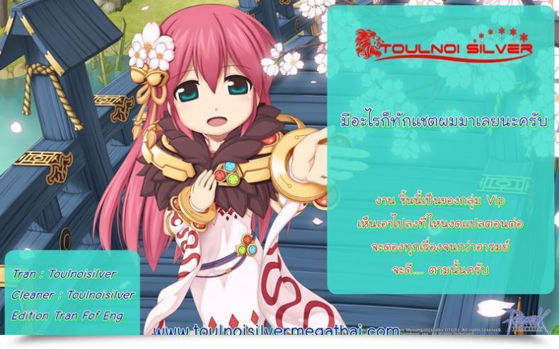 Doujin Kai Hiroyuki Work โดจินแปลไทย 41