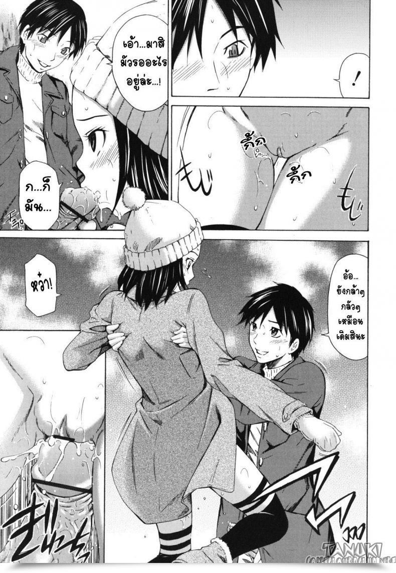 Doujin Sabashi Renya Scorching Motto โดจินแปลไทย 27