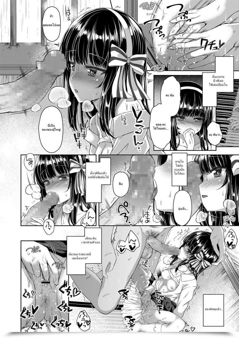 Doujin Kamita Rain Drops Comedian Lo 2018-09 โดจินแปลไทย 27