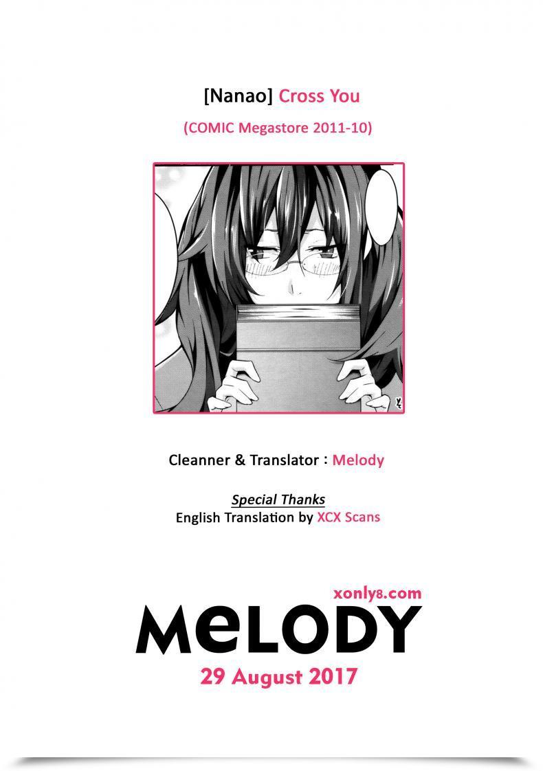 Doujin Nanao Cross You โดจินแปลไทย 45