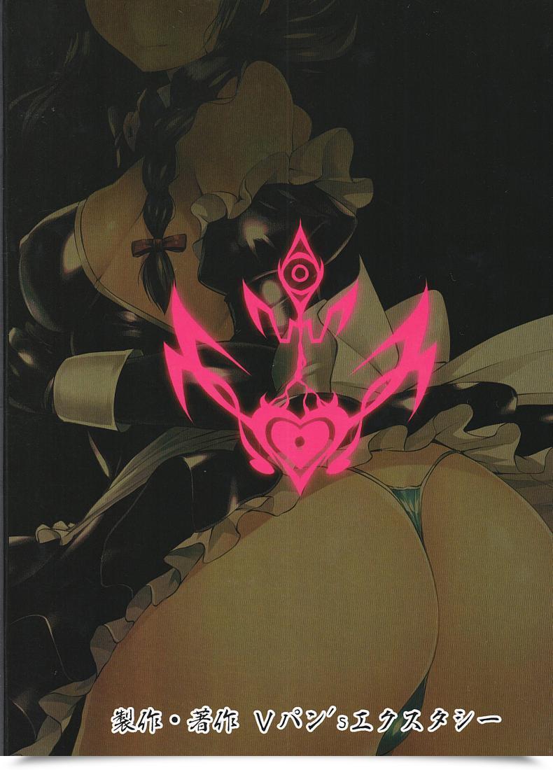 Doujin Satou Kuuki Dorei Shoukan Shigure โดจินแปลไทย 59