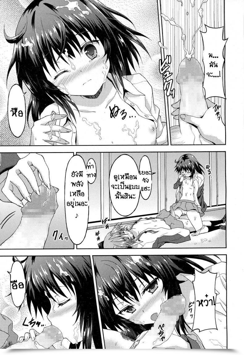 Doujin Rasahan Kawaii Kouhai No Tame Naraba โดจินแปลไทย 31