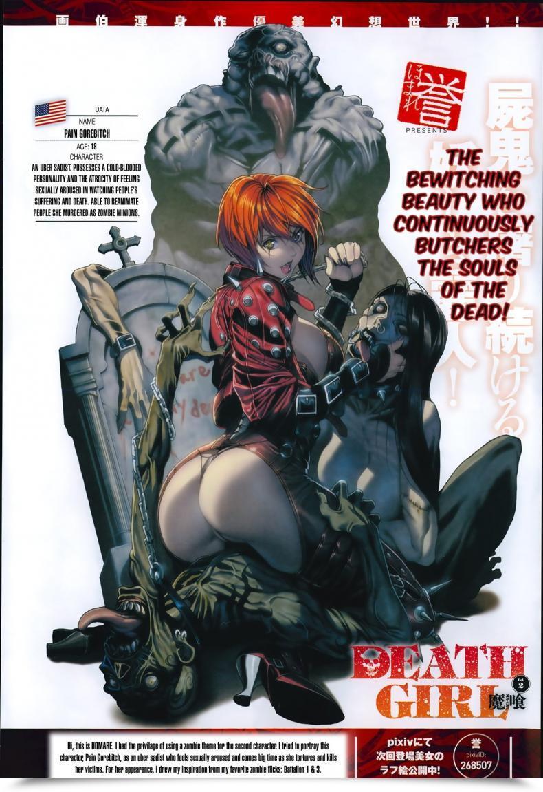 Doujin Homare Evil Eaters —Loss Of Life'S Ladies— Ache'S Arc Comedian Anthurium โดจินแปลไทย 21