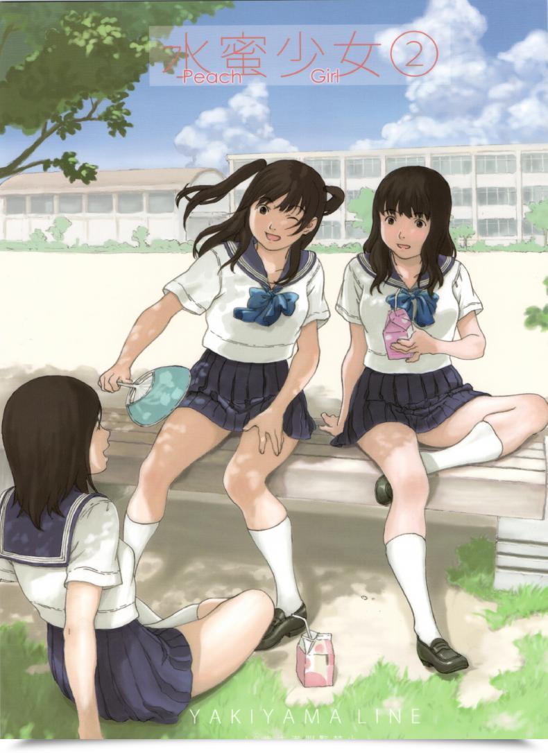 Doujin Kahlua Suzuki Suimitsu Shoujo 2 โดจินแปลไทย 5