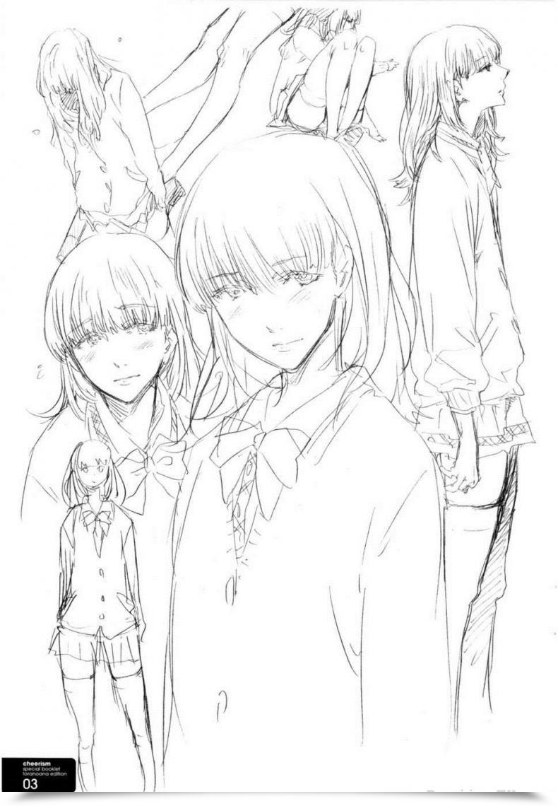 Doujin Ed Educate Me Love โดจินแปลไทย 53