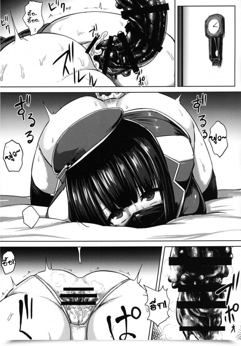 Doujin Ishimura Watashi Wa "Kore" O Oshiri Ni Iremashita โดจินแปลไทย 37