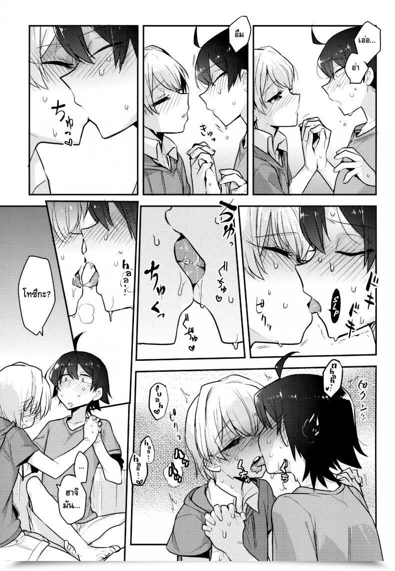 Doujin Spark10 Hamehame Service Space Cr-R Tenshi Kawaii Totsuka No Dekamara De Mesu Ni Sareru Hachiman No Hon. | Cute Angel Totsuka Turns Hachiman Into His Bitch Along With His Elephant Cock Yahari Ore No Seishun Love Come Wa Machigatteiru. โดจินแปลไทย 11