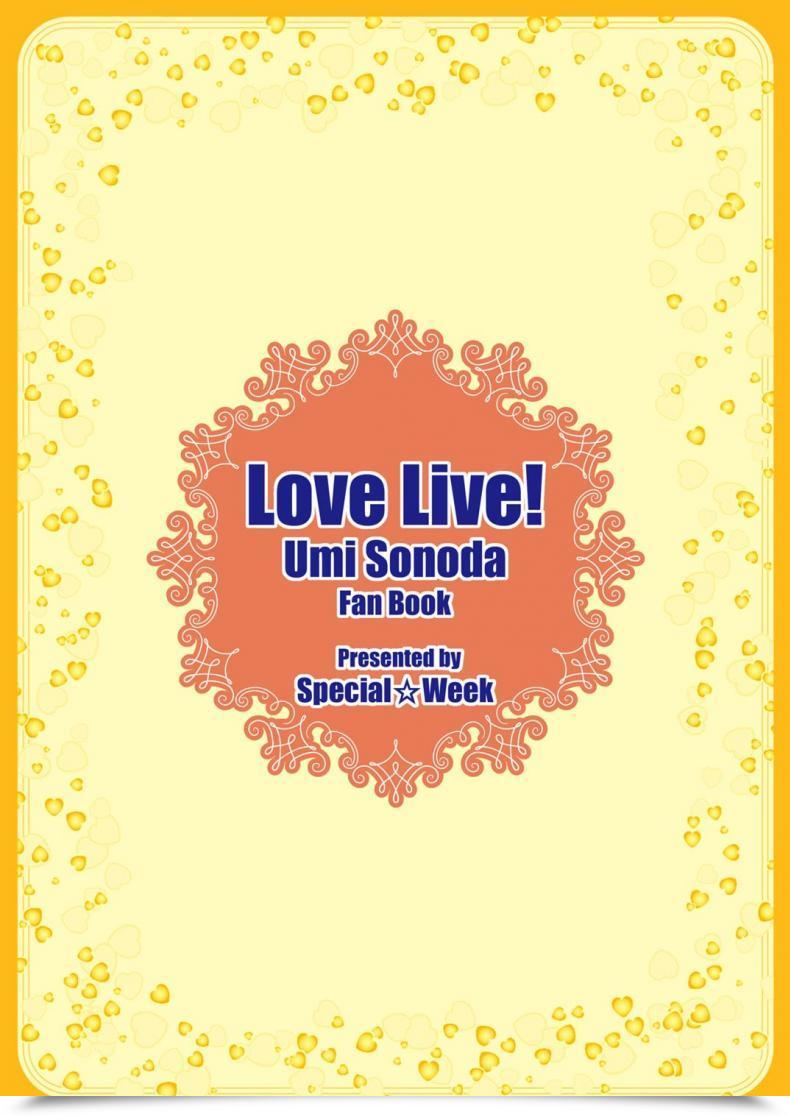 Doujin Particular☆Week Fujishiro Seiki Umi Stay! Love Stay! โดจินแปลไทย 53