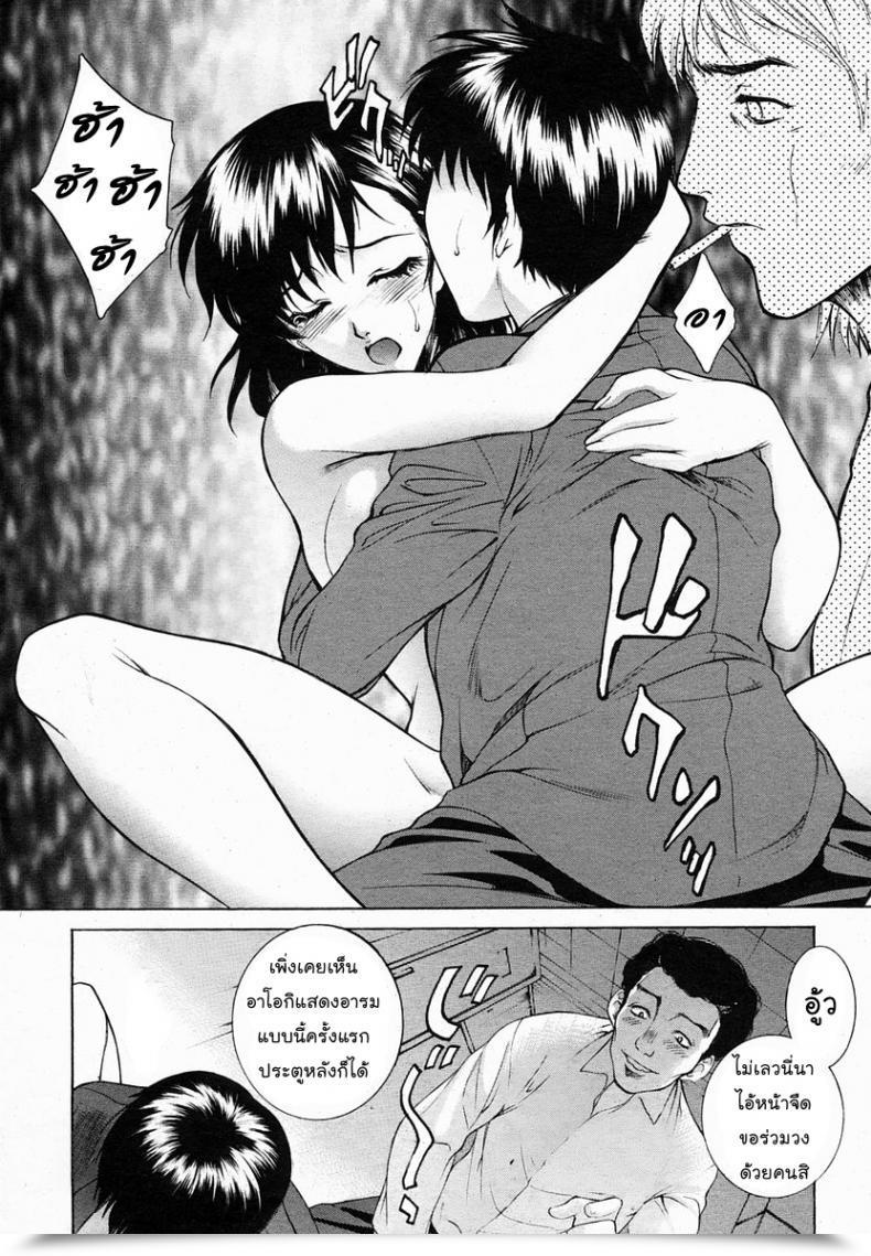 Doujin Yumesaki Sanjuro Simply Need Somebody โดจินแปลไทย 29