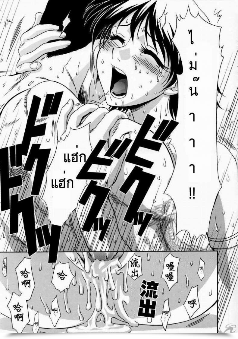 Doujin C65 U.R.C Momoya Show-Neko In Sangoku Musou Rikuson Gaiden Shin Sangoku Musou Dynasty Warriors โดจินแปลไทย 61