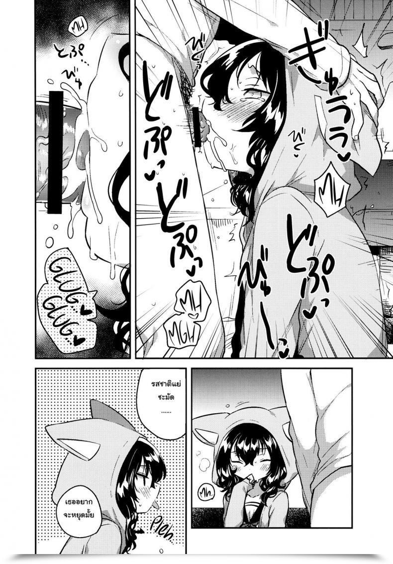Doujin C93 Squeezecandyheaven Ichihaya Imouto Wa Hikikomori | My Little Sister Is A Shut-In โดจินแปลไทย 25
