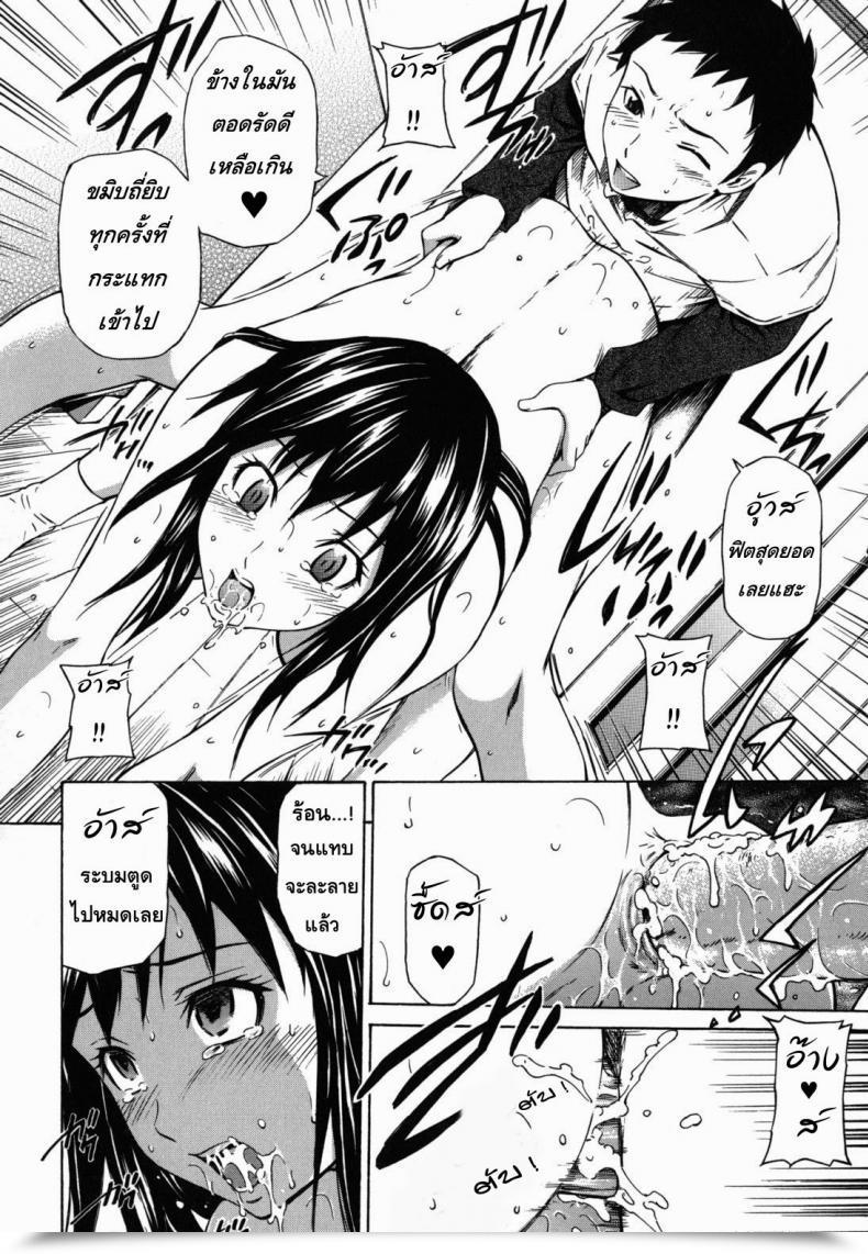 Doujin Sahashi Renya Twin Sisters' Vacation Plans โดจินแปลไทย 35