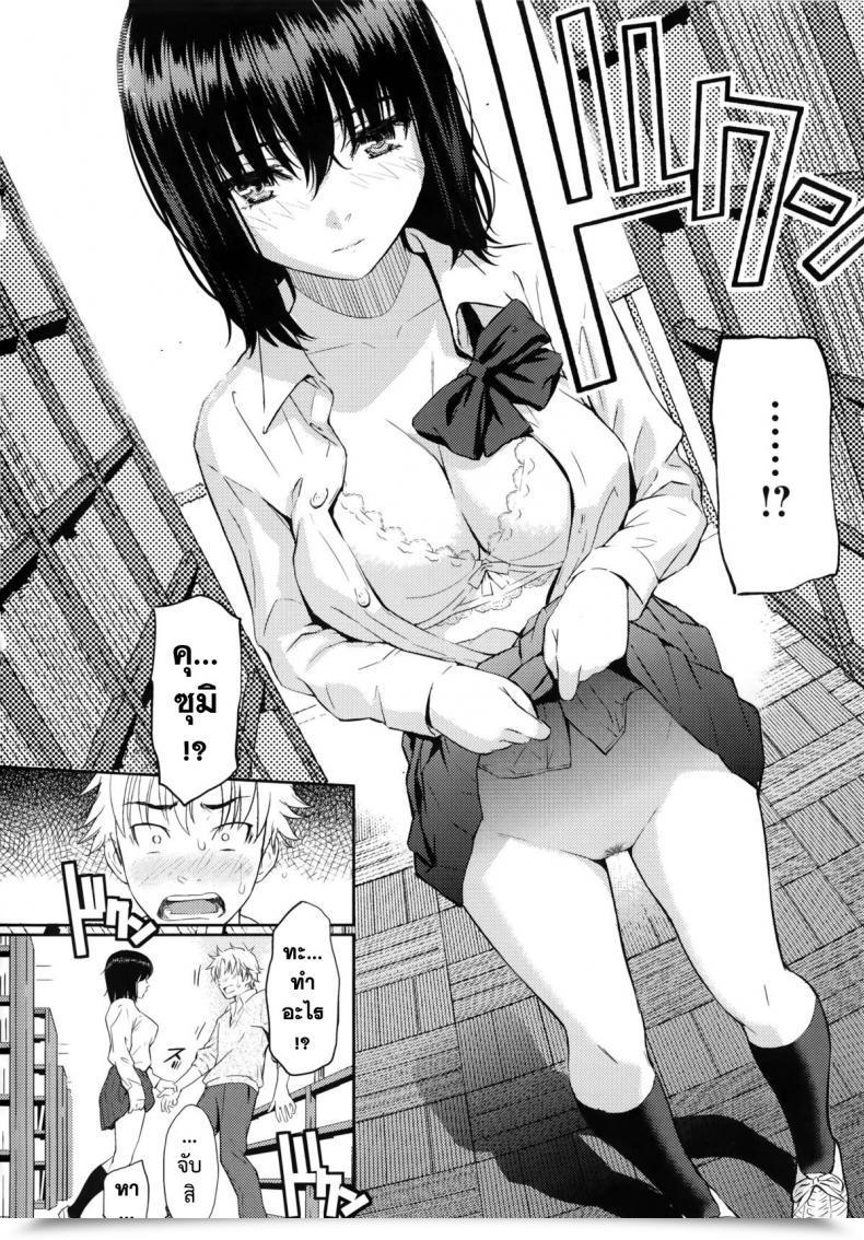 Doujin Homunculus Chinmoku Hime Comedian Kairakuten 2013-05 โดจินแปลไทย 11