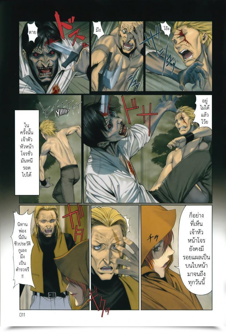 Doujin Homare Evil Eaters —Loss Of Life'S Ladies— Ache'S Arc Comedian Anthurium โดจินแปลไทย 17