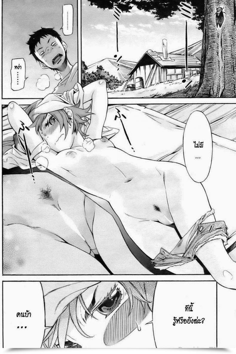 Doujin D.P Boy Meets Woman! Comedian Hotmilk 2009-10 โดจินแปลไทย 9