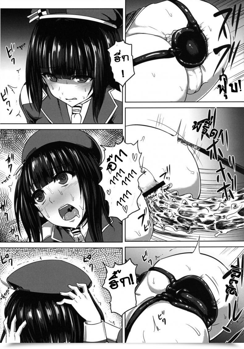 Doujin Ishimura Watashi Wa "Kore" O Oshiri Ni Iremashita โดจินแปลไทย 29