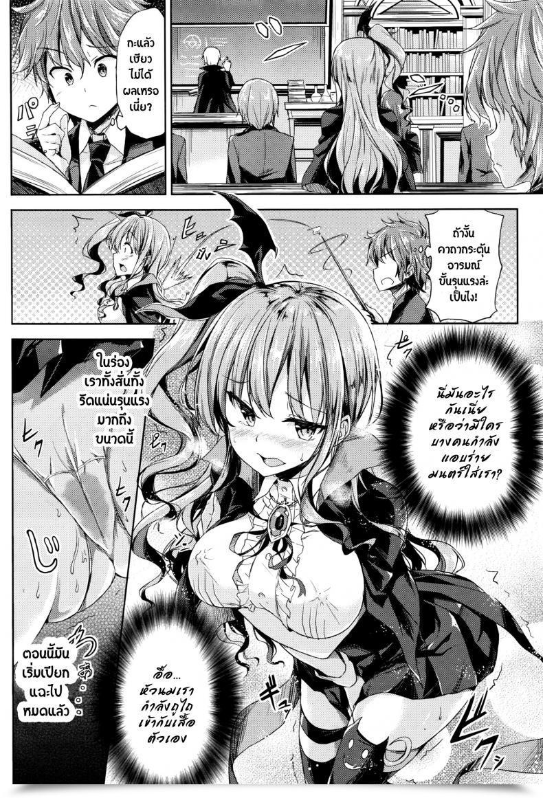 Doujin Gigi Met Ore No Tokui Mahou Wa Ero Mahou Deshita Comedian Unreal 2016-08 Vol. 62 โดจินแปลไทย 9