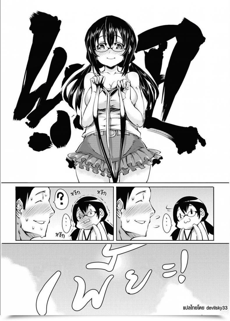 Doujin Hitagiri Micchaku Shitsudo 180% | 180% Humid Intimacy โดจินแปลไทย 5