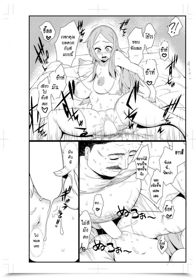 Doujin C88 Da Hootch Shindol Tsf Monogatari Append 3.0 - Half 4 โดจินแปลไทย 11