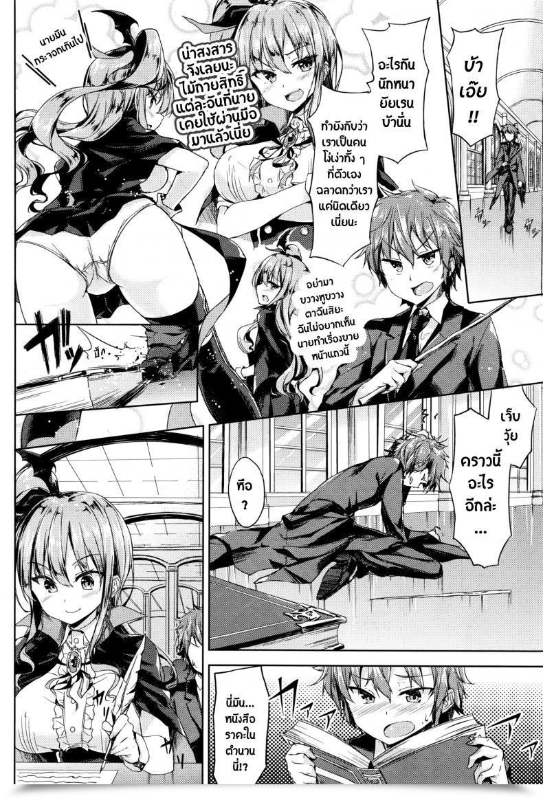 Doujin Gigi Met Ore No Tokui Mahou Wa Ero Mahou Deshita Comedian Unreal 2016-08 Vol. 62 โดจินแปลไทย 5