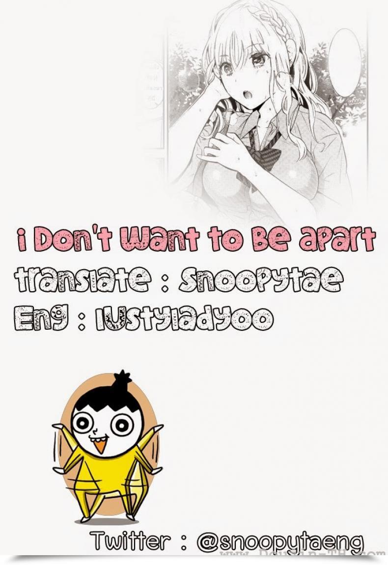 Doujin Gunnousa I Do Not Need To Be Aside โดจินแปลไทย 39