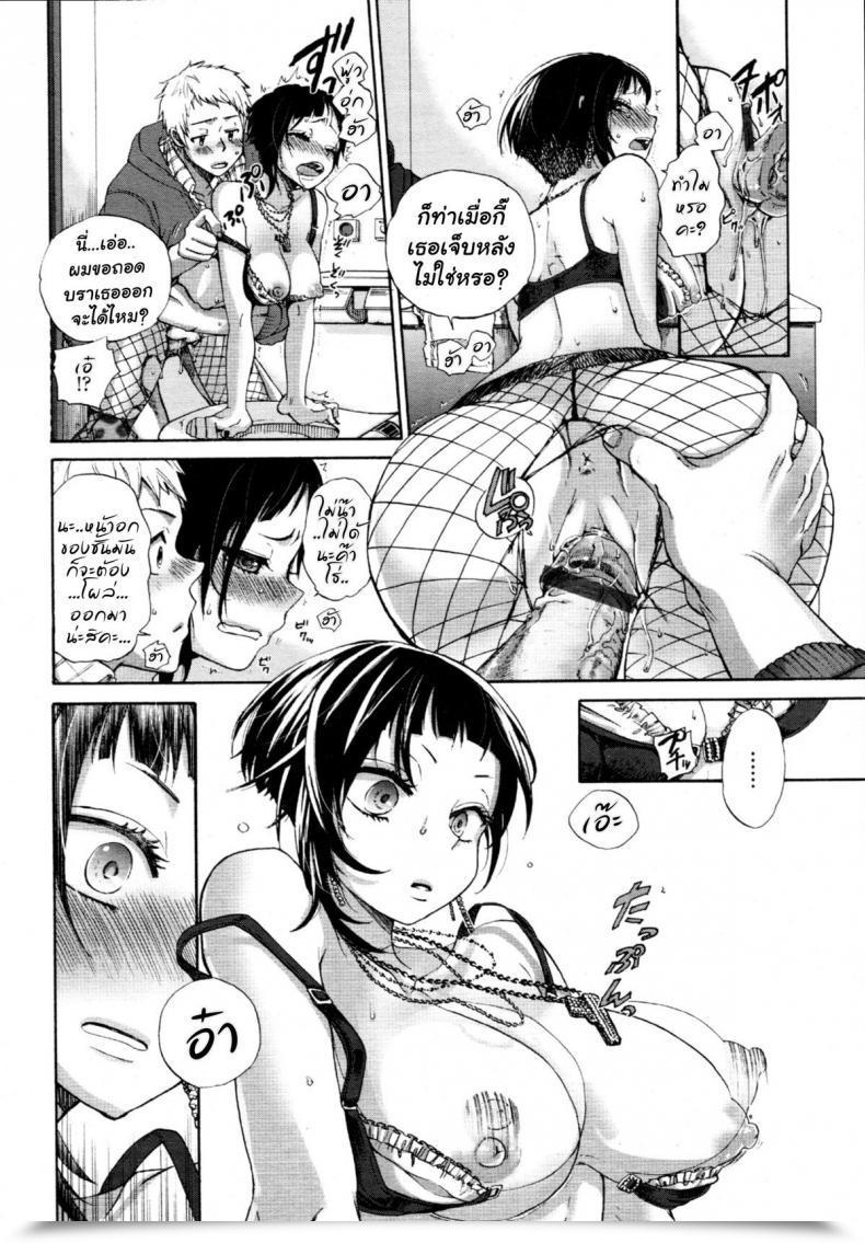 Doujin Satou Saori Hatsu Date | First Date Uncensored โดจินแปลไทย 31