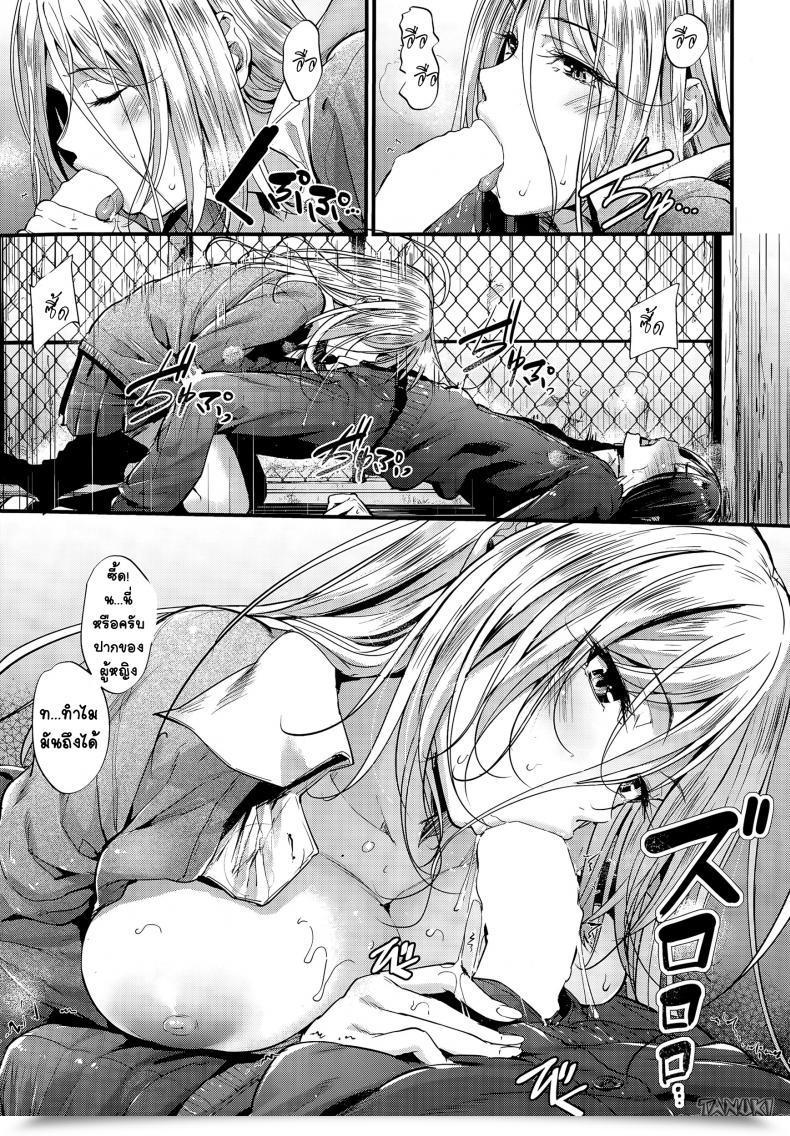 Doujin Mikuni Mizuki Encounter! โดจินแปลไทย 17