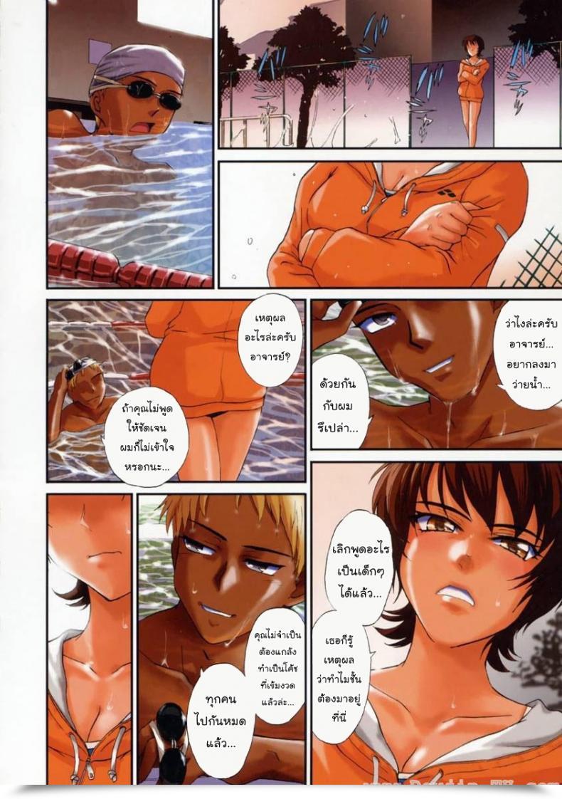 Doujin Tsukino Jyogi Mousou Diary - The Delusion Diary : Lonely Mermaid โดจินแปลไทย 7