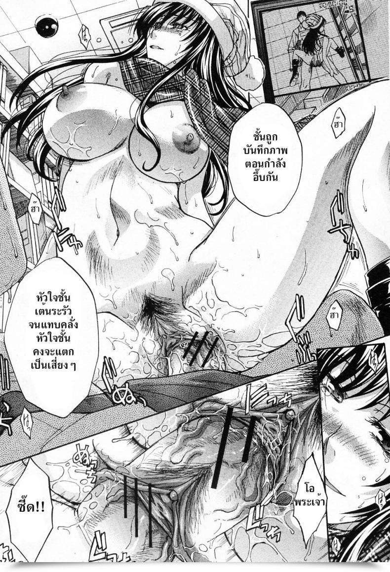 Doujin Itaba Hiroshi Shinya No Jourenkyaku โดจินแปลไทย 41