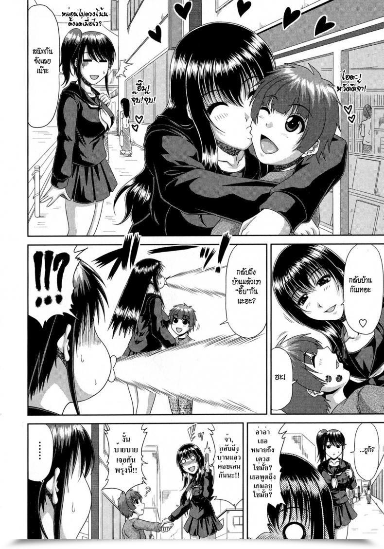 Doujin Kai Hiroyuki Tomo Haha 4 - Bro Con โดจินแปลไทย 3